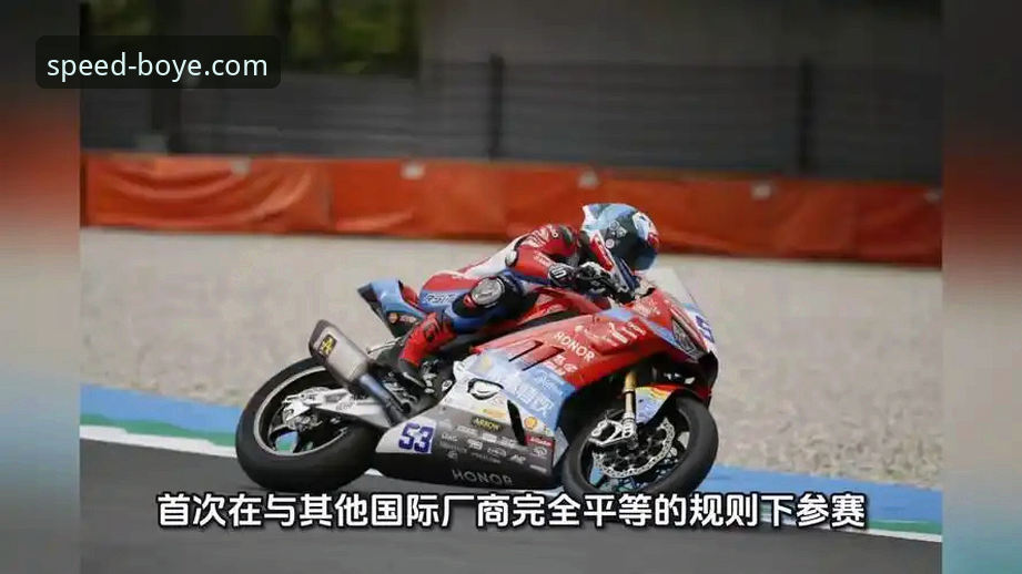 博业体育官网深度评测:世界超级摩托车锦标赛匈牙利站首回合绝杀逆转全解析