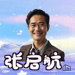 张启航